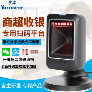 ����MP6300IR���S����ƽ̨�̳�ș��̨ʽ�l�a��΢��֧�����ߴa����