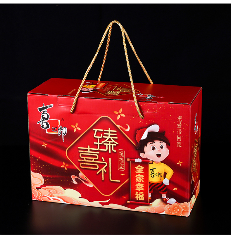 纸盒_08.jpg