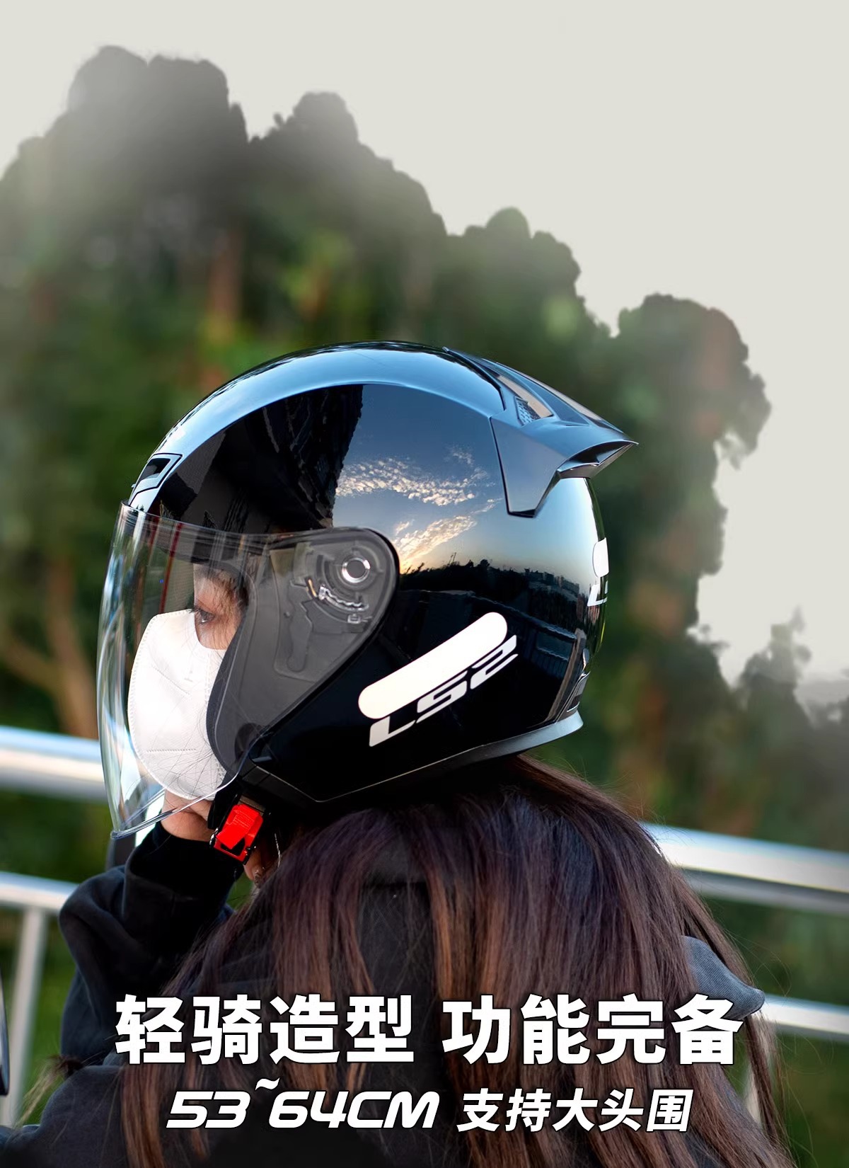Motorcycle Helmet 3C Men's and Women's Large Size Electric Vehicle
