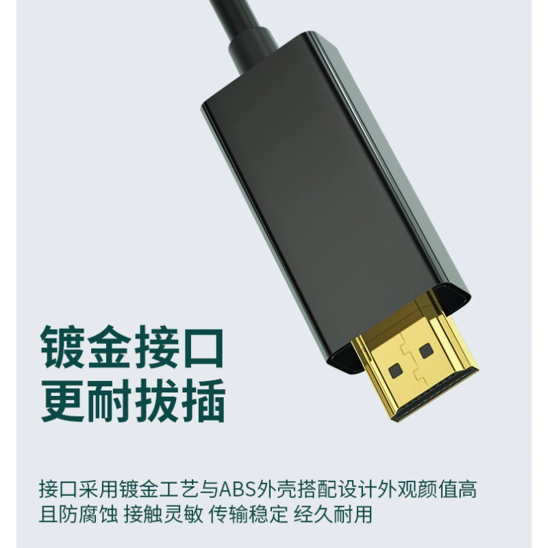 Кабель DP к HDMI 1,8 м, адаптер высокого разрешения 4K, кабель подключения для компьютера ноутбука монитора DP к HDMI