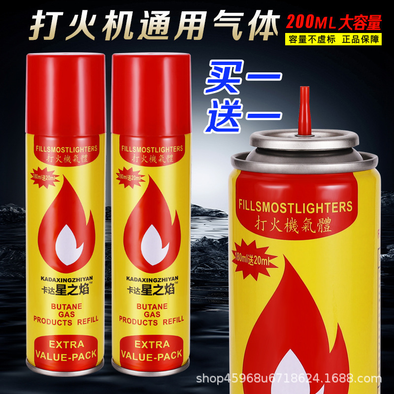 Manufacturer Bottle Butane High Purity Inflatable Lighter Gas Universal Lighter Inflatable Body Special Type