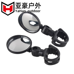Bicycle rearview mirror, rotatable reflective mirror, mountain bike backup mirror wide-angle flat mirror cycling equipment accessory
