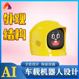 控制模块;PCBA方案板;电子模块