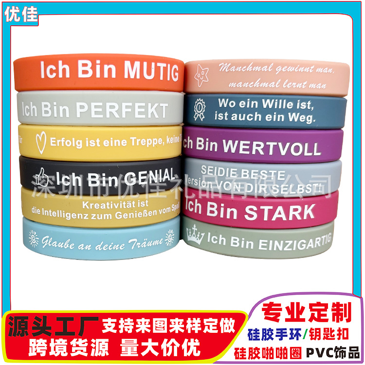 pulseras de silicona fuente transfronteriza impresión bandera caucho Copa del Mundo fans de fútbol pulseras fábrica de pulseras en stock