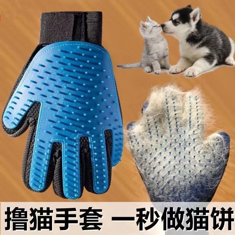 クロスボーダー猫用手袋、ペット猫用品、グルーミング、クリーニング、マッサージ、猫用手袋、犬の毛取りシリコン、ペット用品|undefined