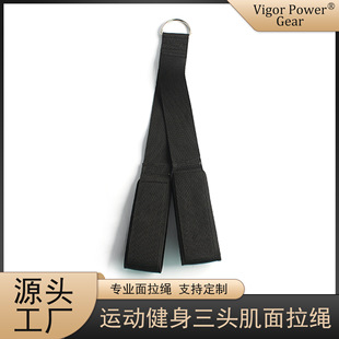 Three-head pull rope rope high pull-down handle men's surface pull rope gantry equipment accessories big flying bird extension rope