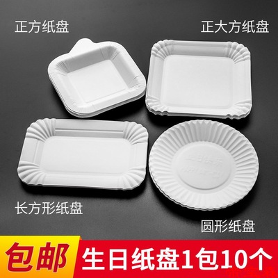 Disposable paper plate Tray birthday Cake Dinner plate Knife and fork Paper plates bread manual Cake pan wholesale