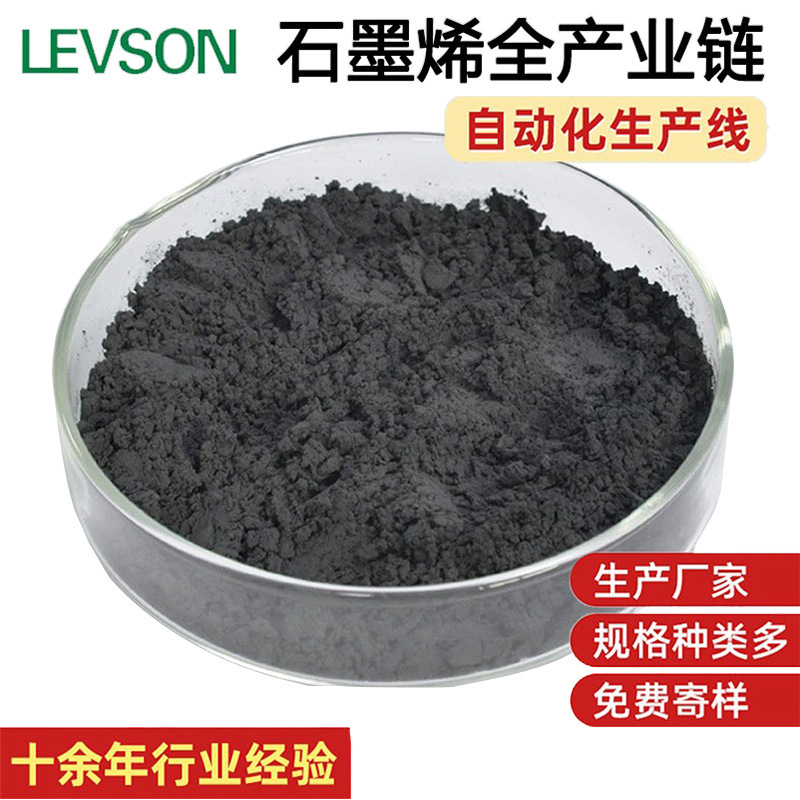 石墨烯高导电导热粉体石墨烯鳞片石墨烯粉末复合材料导热石墨烯