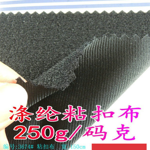 ��]ճ�۲�250g/�a��ô�g��ë��ħ�g�N�طN�Ʒ���ë�������