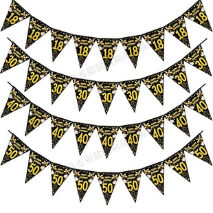 Cross-Border Birthday Banner for 18Th, 30Th, 40Th, 50Th, 60Th, 70Th Birthday Party, Triangular Black and Gold Banner