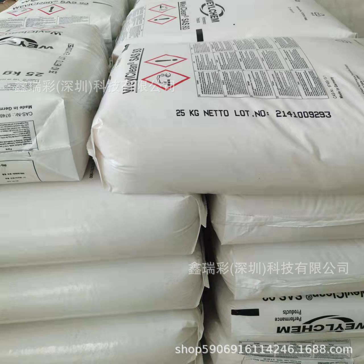 巴斯夫Tinuvin770DF 光稳定剂770 抗老化剂 巴斯夫光稳定剂UV770