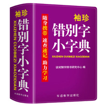 �����e�e��С�ֵ� ���b�����ڴ����S����y�ٲ���ӛ���ù�����