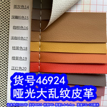 46924#��ƤƤ��ƹ������Ƥ���Ƥ��ë������PVC