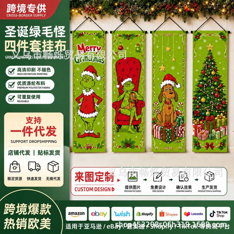 2026 New Grinch Christmas Hanging Flag Four-Piece Set for Party Festive Atmosphere Porch Banner Backdrop 2026 New Grinch Christmas Hanging Flag Four-Piece Set for Party Festive Atmosphere Porch Banner Backdrop