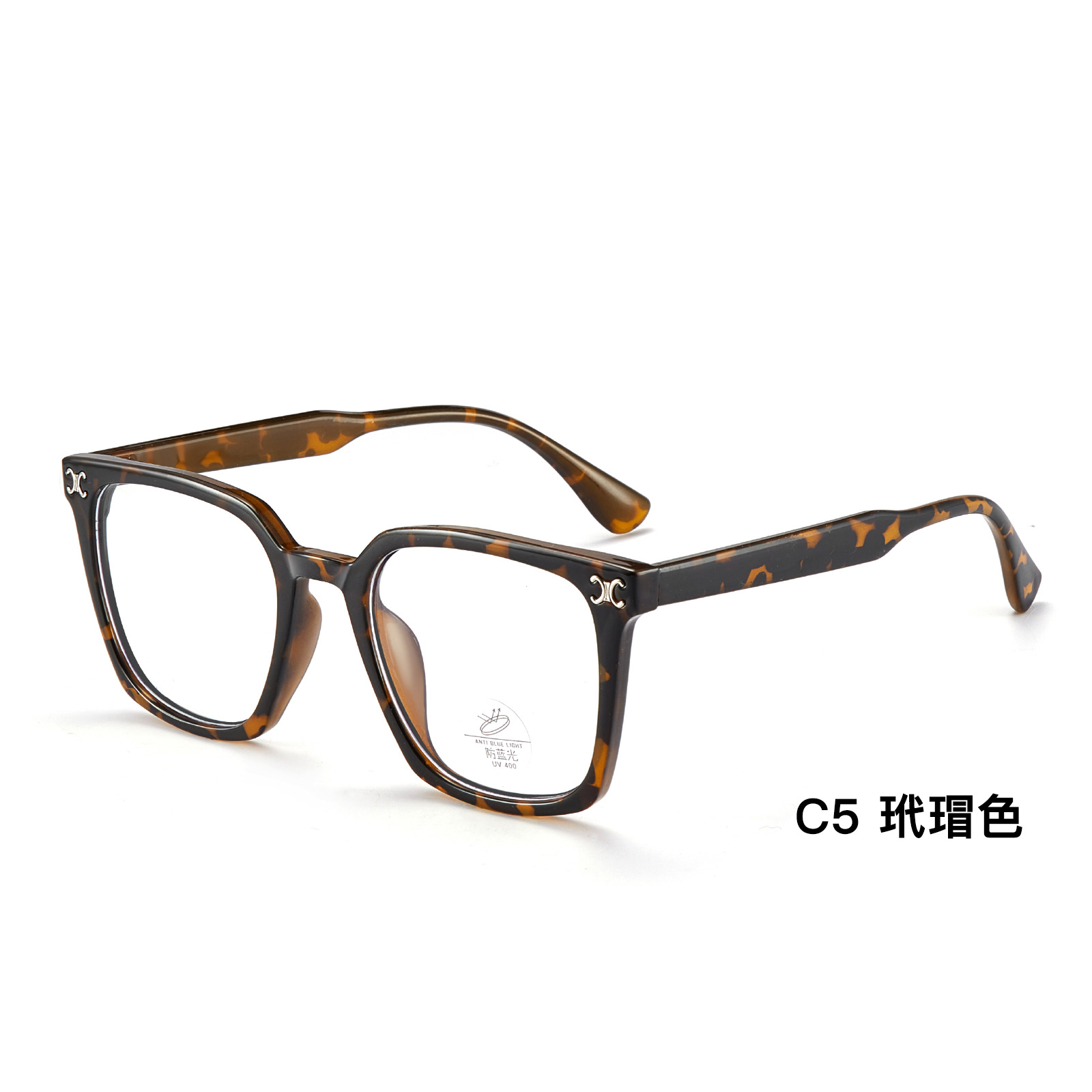 El mismo modelo del Arco de Triomphe retro angular TR celebridad de Internet sin maquillaje, marco de gafas anti-luz azul, marco grande, cara pequeña, gafas, Danyang