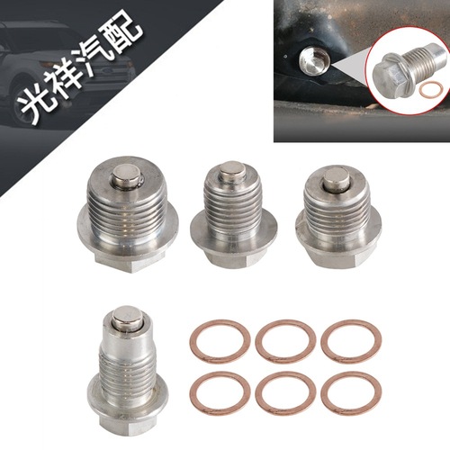 Car modification factory direct sales stainless steel magnetic oil drain plug oil pan screw gearbox iron absorbing oil drain plug