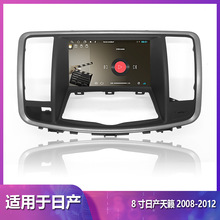�m���2008-2012���ծa��[Teana8��M����׿���ܴ���GPS�����x