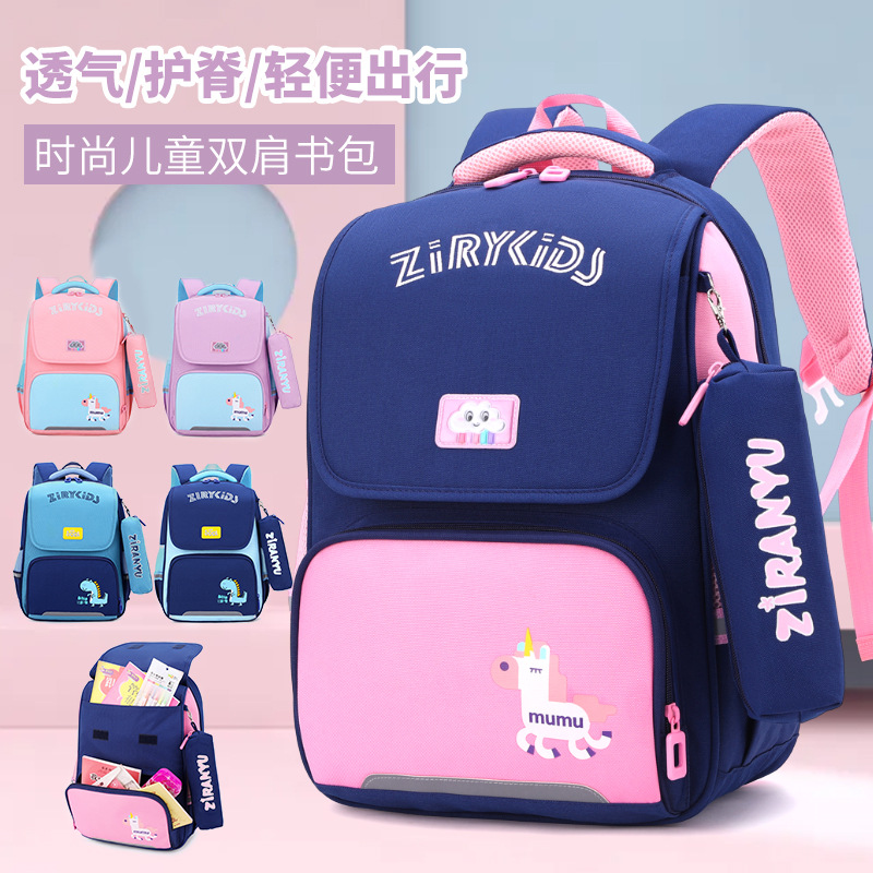 Peces naturales nuevos niños mochila de grado 2-5 escuela primaria niño hembra ligera protección de la columna vertebral transfronteriza modelos calientes pueden ser enviados en nombre