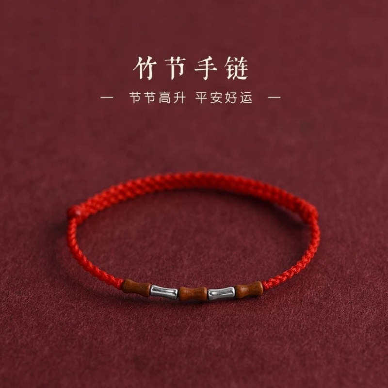 Rising Peach Wood Silver Bamboo Knot Red String Bracelet for Men and Women, Safe and Good Luck in the Year of Birth, Woven Bracelet Jewelry