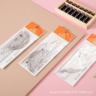 Student examination special set of 15cm set of four-piece transparent ruler OPP bag school supplies stationery wholesale