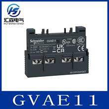 ʩ��.�� GVAE11 �綯����·������ ��������ģ�� ���� GV2 ϵ��