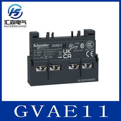 Аксессуары для автоматического выключателя двигателя Schneider GVAE11, модуль вспомогательных контактов, адаптированный к серии GV2