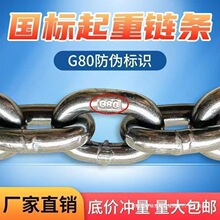 ����G80�i䓵��b����朗l�������������J�W�t����܇�F���1/2��