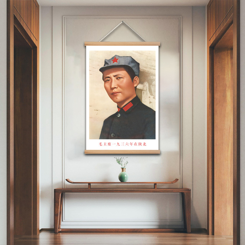 毛主席像墙画毛爷爷中堂挂画复古装饰画像伟人像客厅办公室挂轴画