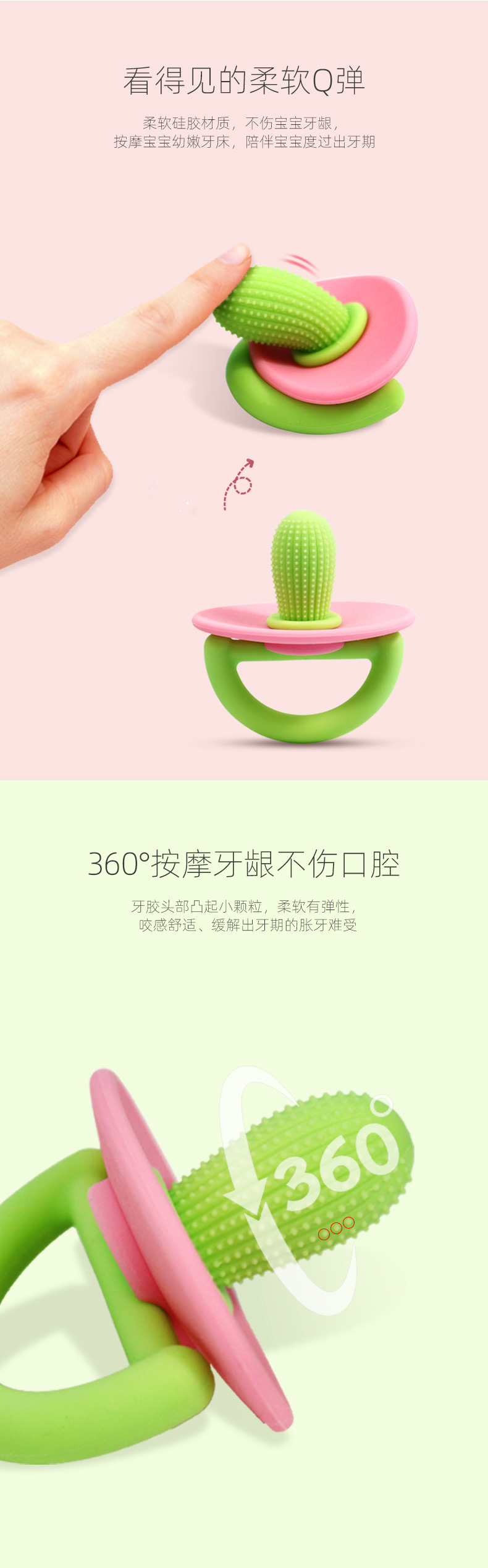 详情-改_03.jpg