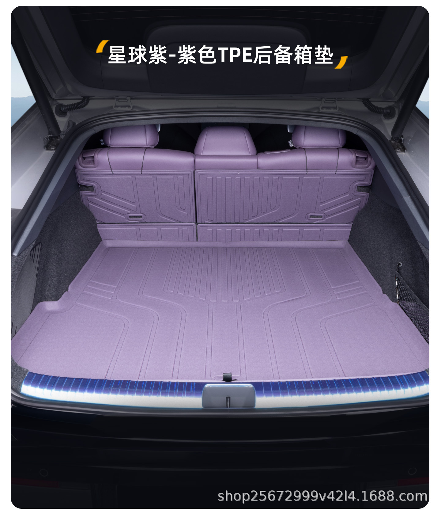 Suitable for Xpeng P7 Trunk Mat, 25-26 Model-Specific Modified Interior Decoration Tpe Car Trunk Mat, New