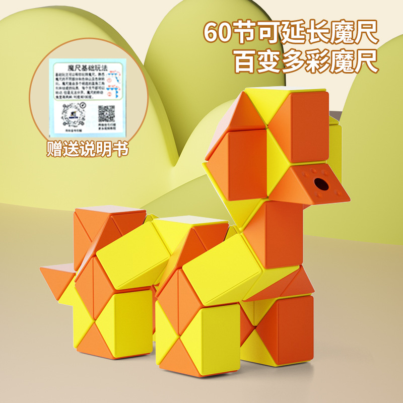 생생한 오렌지 [60 세그먼트]