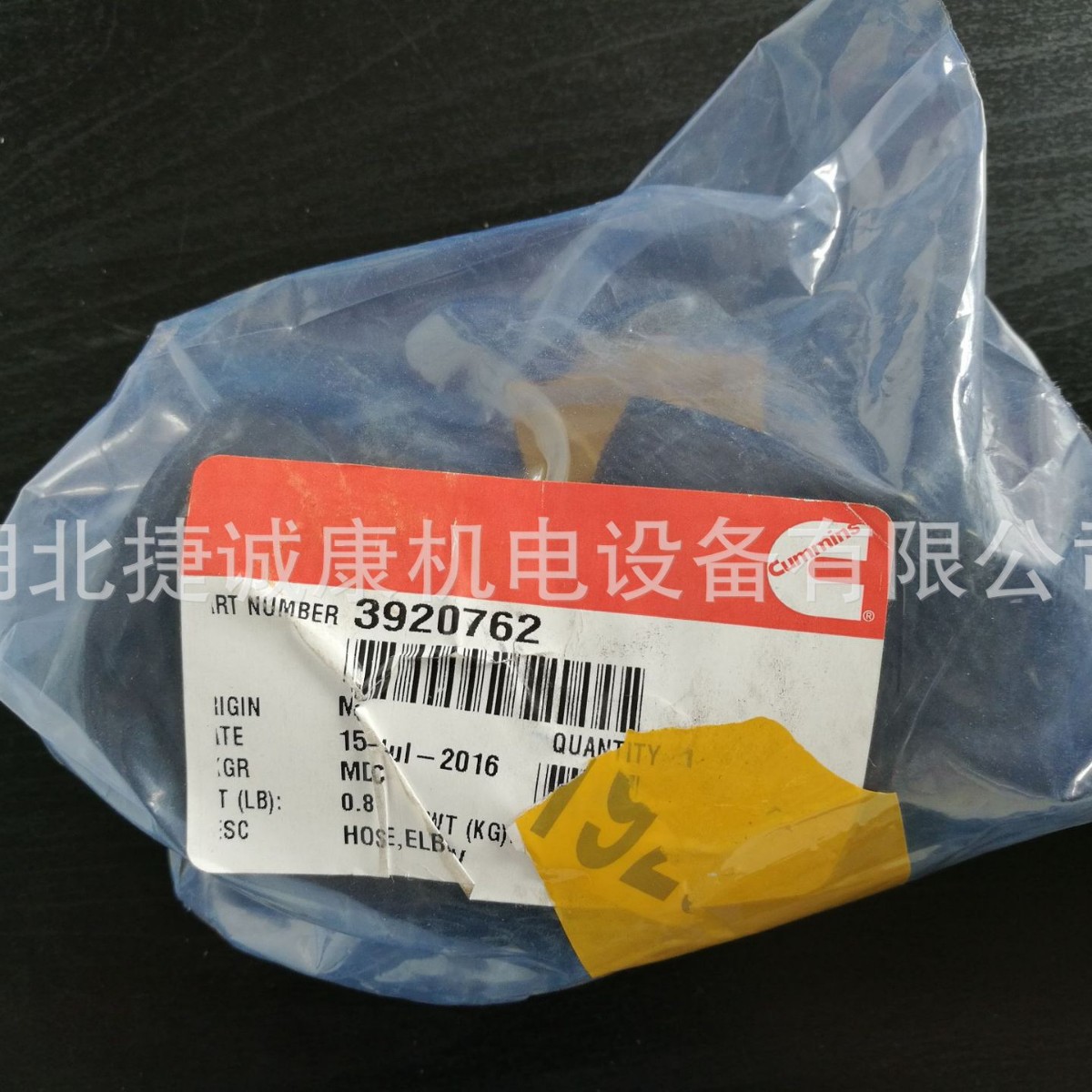 康明斯弯头软管3920762东风康明斯C3920762原厂纯正工程机械6CT