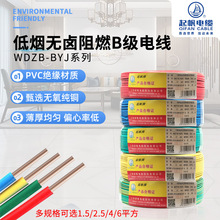 ��늾����˵͟��o�u��ȼWDZB-BYJ2.5ƽ�����~1.5 4 6ƽ��