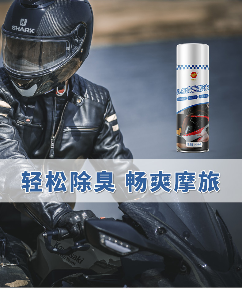 头盔详情页-2_07