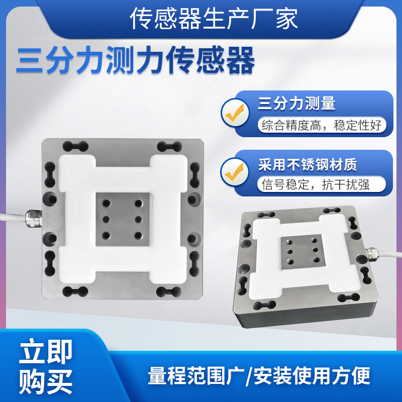 ¡��MFL-301B��ά����������ѹŤ�����ָ�������������ά��������