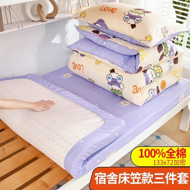 Sombrilla de cama de tres piezas para dormitorio de estudiantes universitarios de algodón puro 90x190 dormitorio individual niñas funda de edredón de dibujos animados sábanas