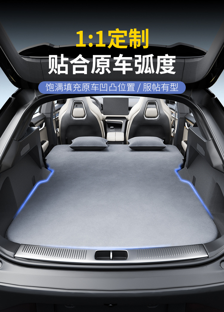 Suitable for Zeekr 001 Mattress Car Trunk Sleeping Pad Camping Equipment Sleeping Artifact Rear Bed Inflatable Bed