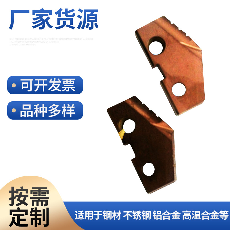 批量供应 深孔钻头刀片 美国AMEC铲钻刀片