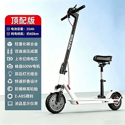 scooter, small and portable, two-wheeled, Qatlanan elektrik skuterlər - 85inch-s6-pro-cool-white-15a-range-approx-60-km-three-speed-cruise-controllightweight-alloy-frameremovable-seat