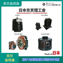 PSA-3������ѹ�������������ձ�����������TOKYO RIK