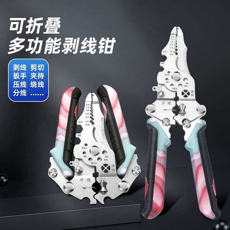嘉承跨境多功能钳子电工专用钳类工具二十合一PP柄压线 剥线钳