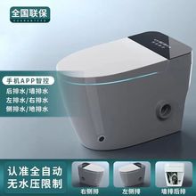 智能马桶墙排后排侧排左排右排横排一体式虹吸带水箱小户型