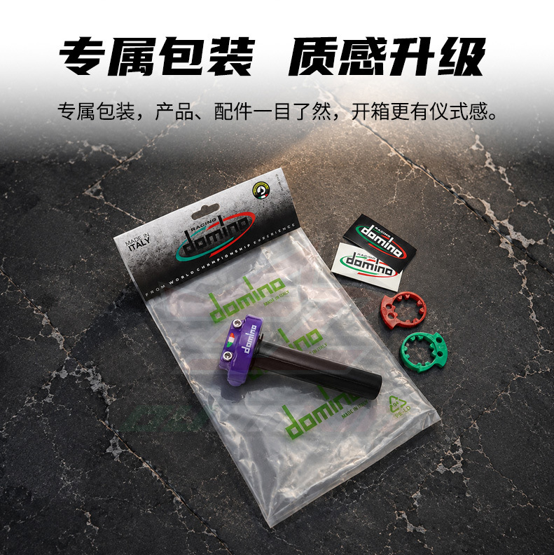 Suitable for Motorcycle Universal Throttle Modification Parts, Large-Displacement Throttle Domino Handlebar Dual-Line Throttle Mount