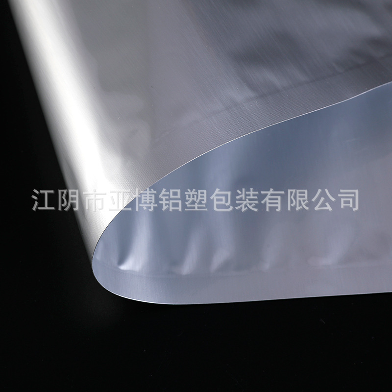 厂家销售  大号铝箔真空袋 食品包装袋铝箔袋 真空铝箔袋