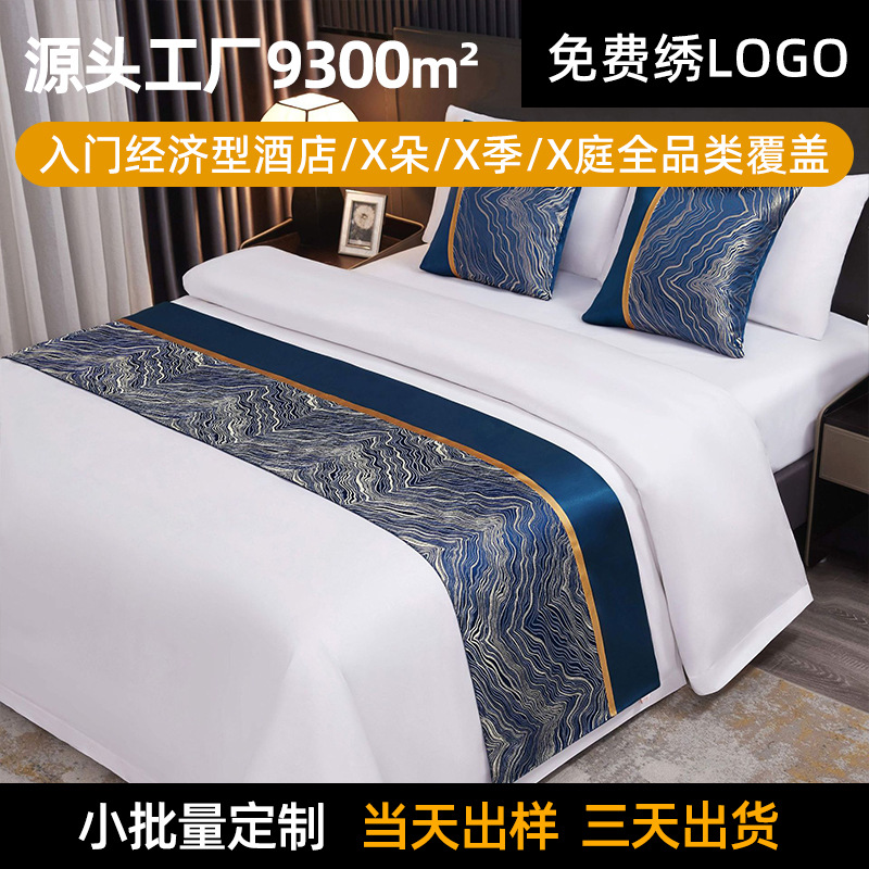 Light Luxury Nordic Style Simple Bed Towel Bed Flag Hotel Bed Cover Bedding Towel Manufacturer