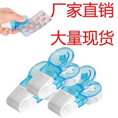国境を越えた新型薬片取り器は薬を取りやすい家庭用ガジェット携帯のトランペット老人は錠剤器を取りやすい
