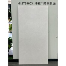 ��ˇ��¹Ŵu��ɫˮ������뒁�ɴuĥ����شu600&times;1200 �͏d���u