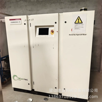Used Oil Free Scroll Air Compressor Industrial Silent Compressor Permanent Magnet Variable Frequency Air Compressor (Hava kompressorları)