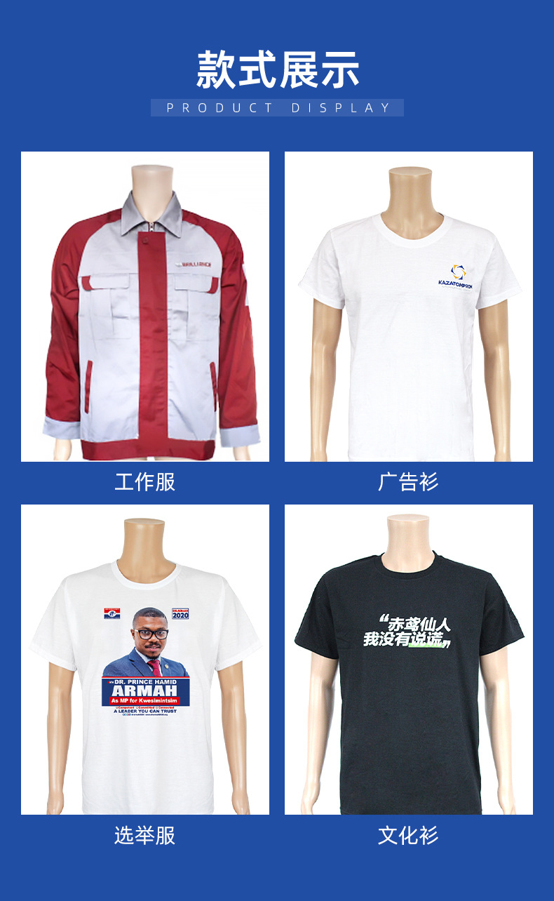 舒悦-详情页4_09