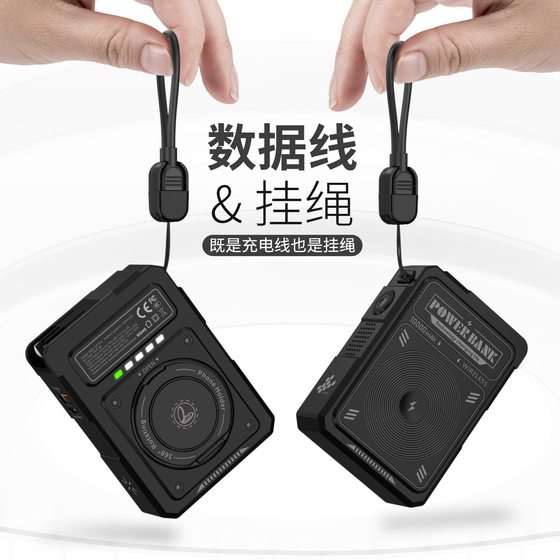 Three-in-one magnetic charging treasure PD fast charging with ac wall charging plug 10000 mA portable mobile power supply